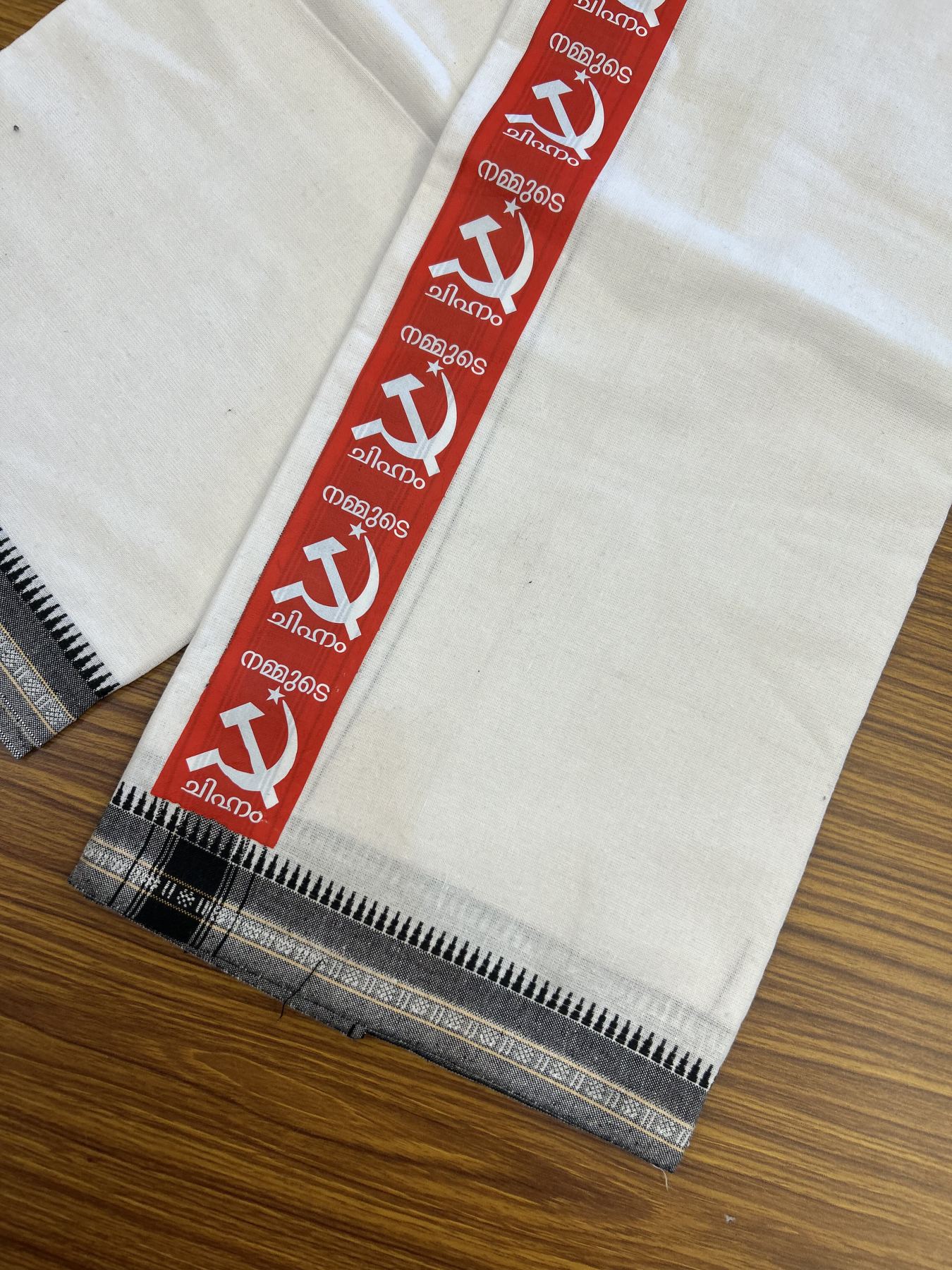 Cpi(M) Veshti - Kaitharikada - Single Kaily / Lungi - Polyster + Cotton - 20s twisted - 1.75 inch Cpi(M) Arival Chuttika Nakshathram Printed Kuppadam Border with White colour body (2 meter / 4 muzham) - 7 KK8045 GAN