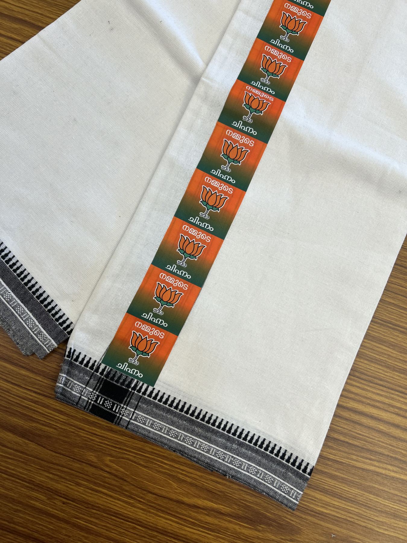 Bjp Veshti - Kaitharikada - Single Kaily / Lungi - Polyster + Cotton - 20s twisted - 2 inch Bjp Lotus Printed Kuppadam Border with White colour body (2 meter / 4 muzham) - 1 KK8045 GAN