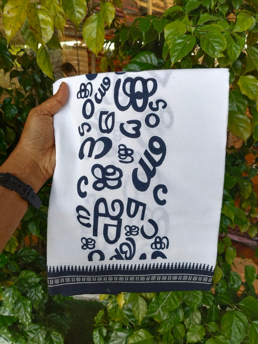 18% Discount!!! Kaitharikada Mixed Cotton Single White Body - Kaily / Lungi - 3.25 inch Malayalam Blue Aksharamala kara Kuppadam Border (2 meter / 4 muzham) - 18KK8027AS