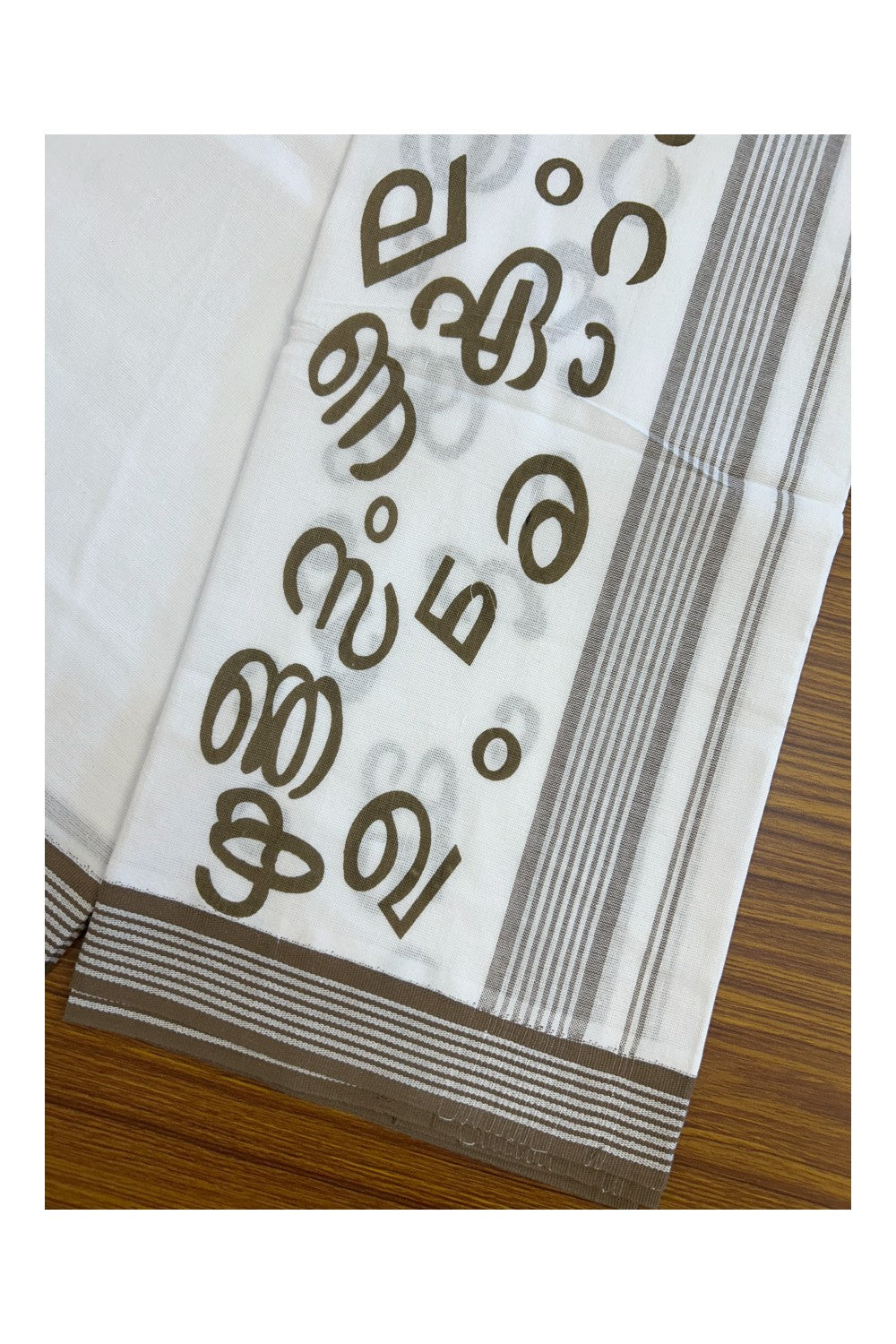 6% Discount!!! Kaitharikada Pure Cotton Single PURE WHITE Kaily / Lungi -  1.75 inch Walnut Brown Striped MALAYALAM AKSHARAMALA Printed kara with White colour body (2 meter / 4 muzham) - 5KK8017AS