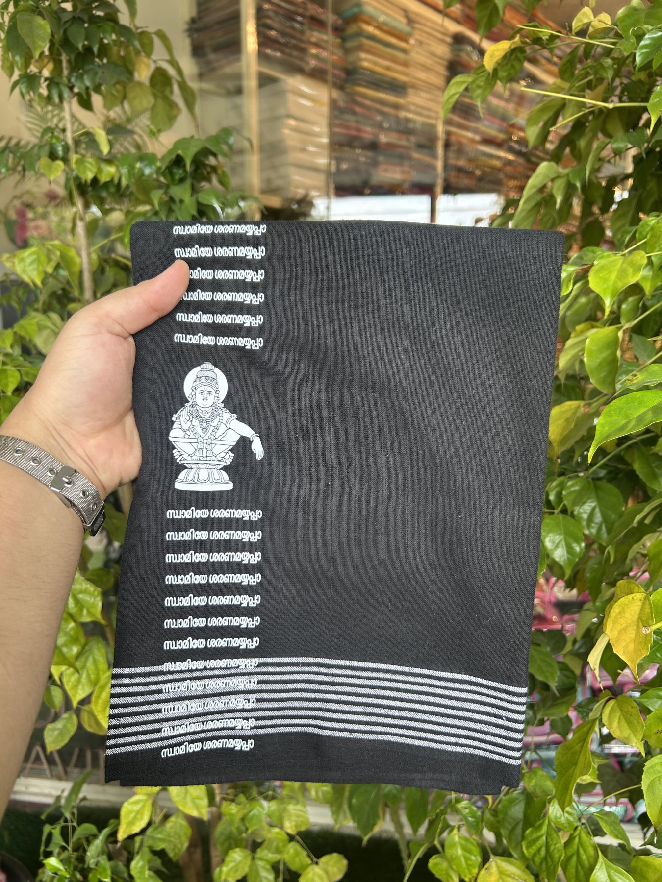 Kaitharikada - Polyster + Cotton - 40s twisted - Pure white Single Kaily / Lungi - 2 inch Ayyappan Printed Striped Border with Black colour body (2 meter / 4 muzham) -  20 KK8041 GAN