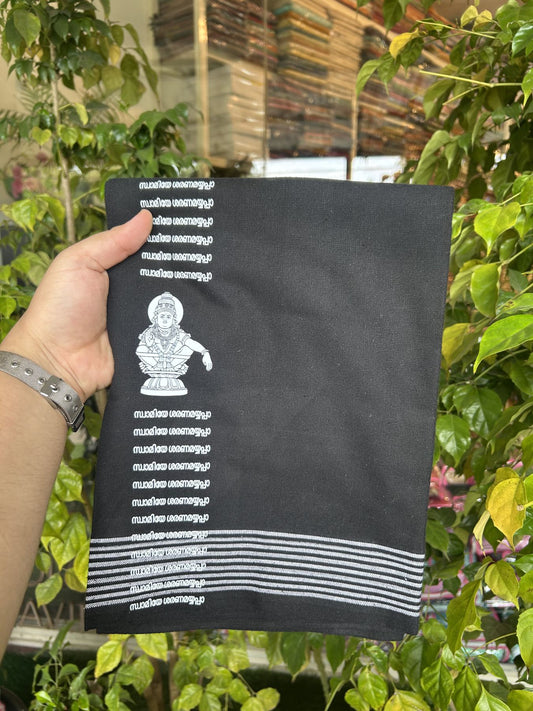 Kaitharikada - Polyster + Cotton - 40s twisted - Pure white Single Kaily / Lungi - 2 inch Ayyappan Printed Striped Border with Black colour body (2 meter / 4 muzham) -  20 KK8041 GAN