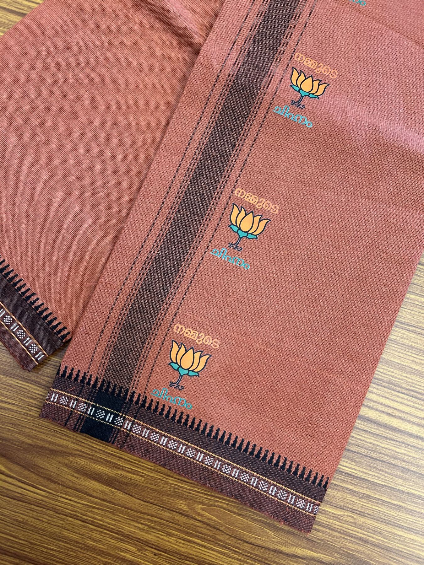 Bjp Veshti - Kaitharikada -  Single Kaily / Lungi - Polyster + Cotton - 20s twisted -  3.5 inch Black striped Bjp Lotus Printed Kuppadam Border with Kavi colour body (2 meter / 4 muzham)  - 12 KK8045 GAN