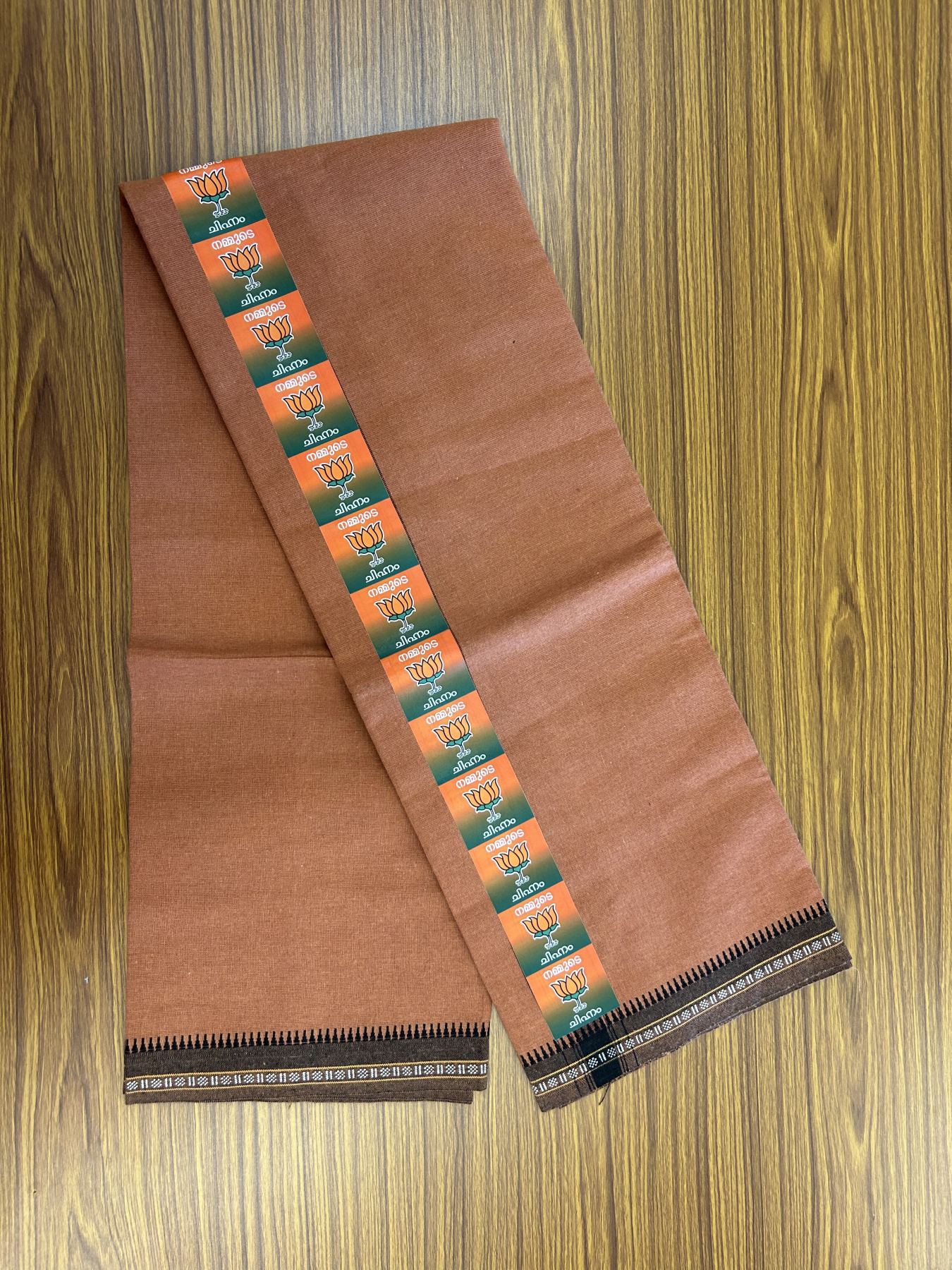 Bjp Veshti - Kaitharikada -  Single Kaily / Lungi - Polyster + Cotton - 20s twisted -  2 inch Bjp Lotus Printed Kuppadam Border with Kavi colour body (2 meter / 4 muzham)  - 11 KK8045 GAN