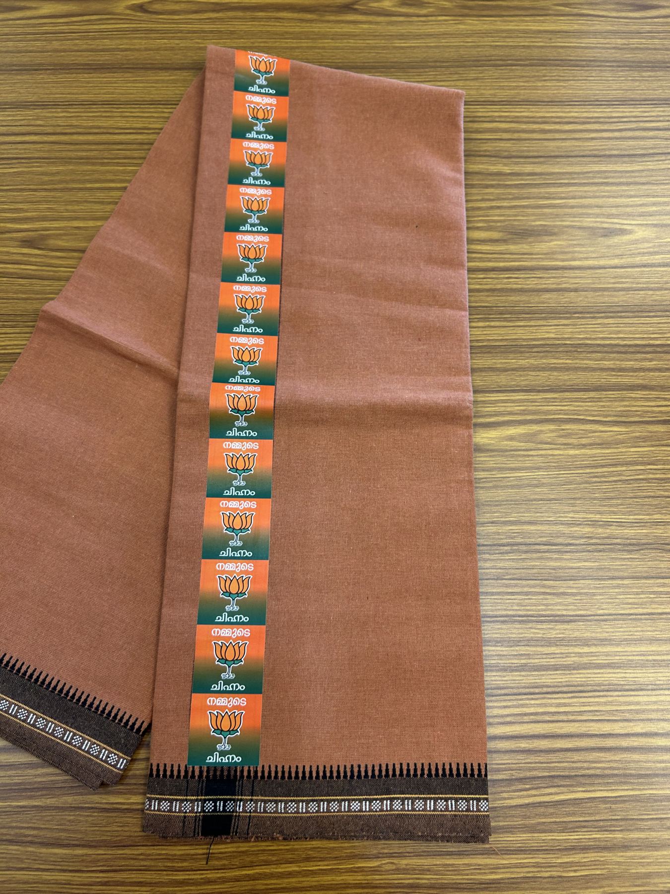 Bjp Veshti - Kaitharikada -  Single Kaily / Lungi - Polyster + Cotton - 20s twisted -  2 inch Bjp Lotus Printed Kuppadam Border with Kavi colour body (2 meter / 4 muzham)  - 11 KK8045 GAN