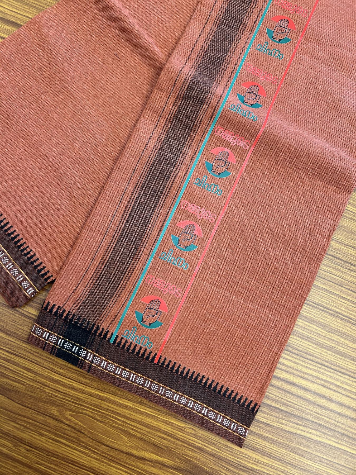 Congress Veshti - Kaitharikada -  Single Kaily / Lungi - Polyster + Cotton - 20s twisted -  4 inch Black striped Congress Kaipathi Printed Kuppadam Border with Kavi colour body (2 meter / 4 muzham)  - 14 KK8045 GAN