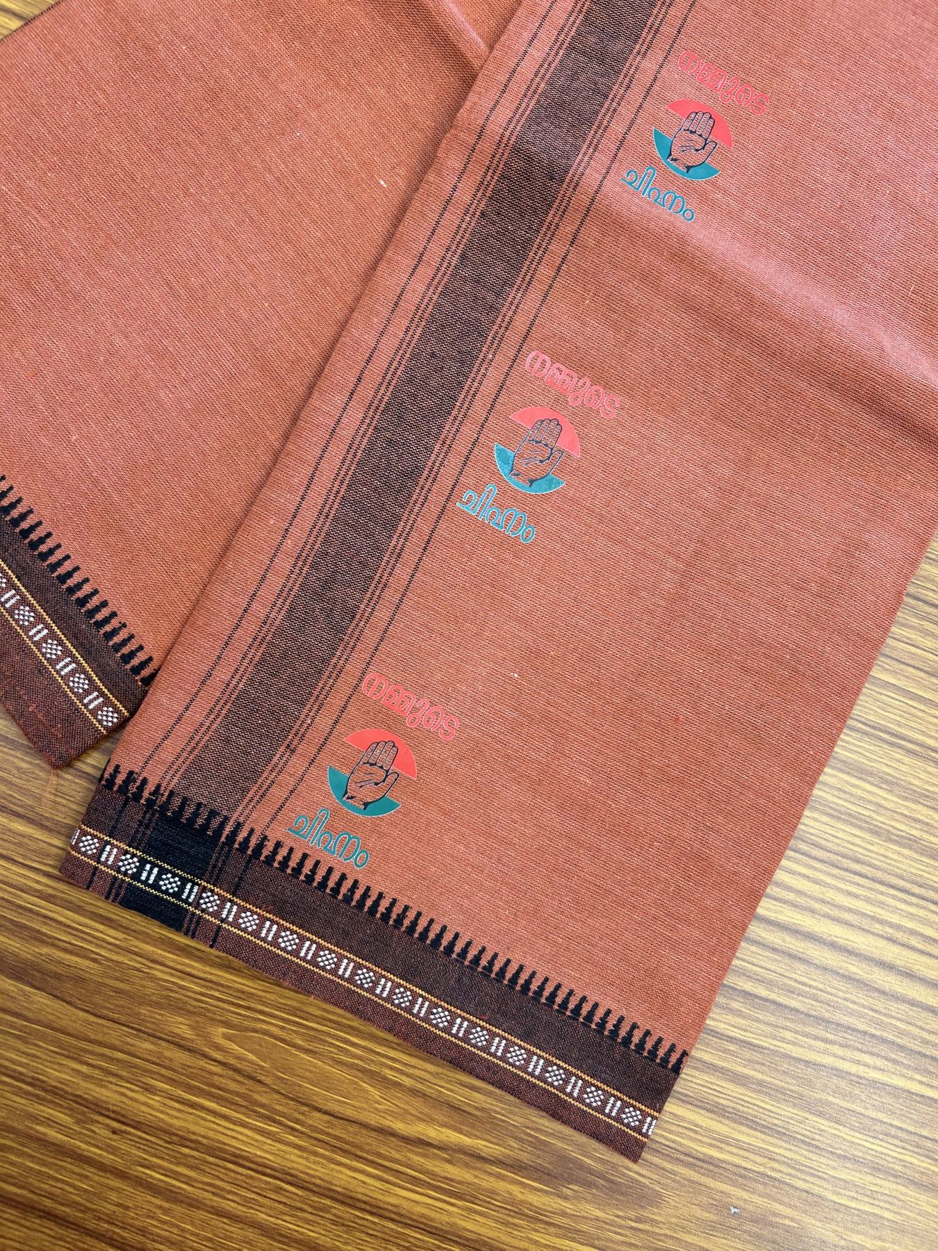 Congress Veshti - Kaitharikada -  Single Kaily / Lungi - Polyster + Cotton - 20s twisted -  3.5 inch Black striped Congress Kaipathi Printed Kuppadam Border with Kavi colour body (2 meter / 4 muzham)  - 13 KK8045 GAN