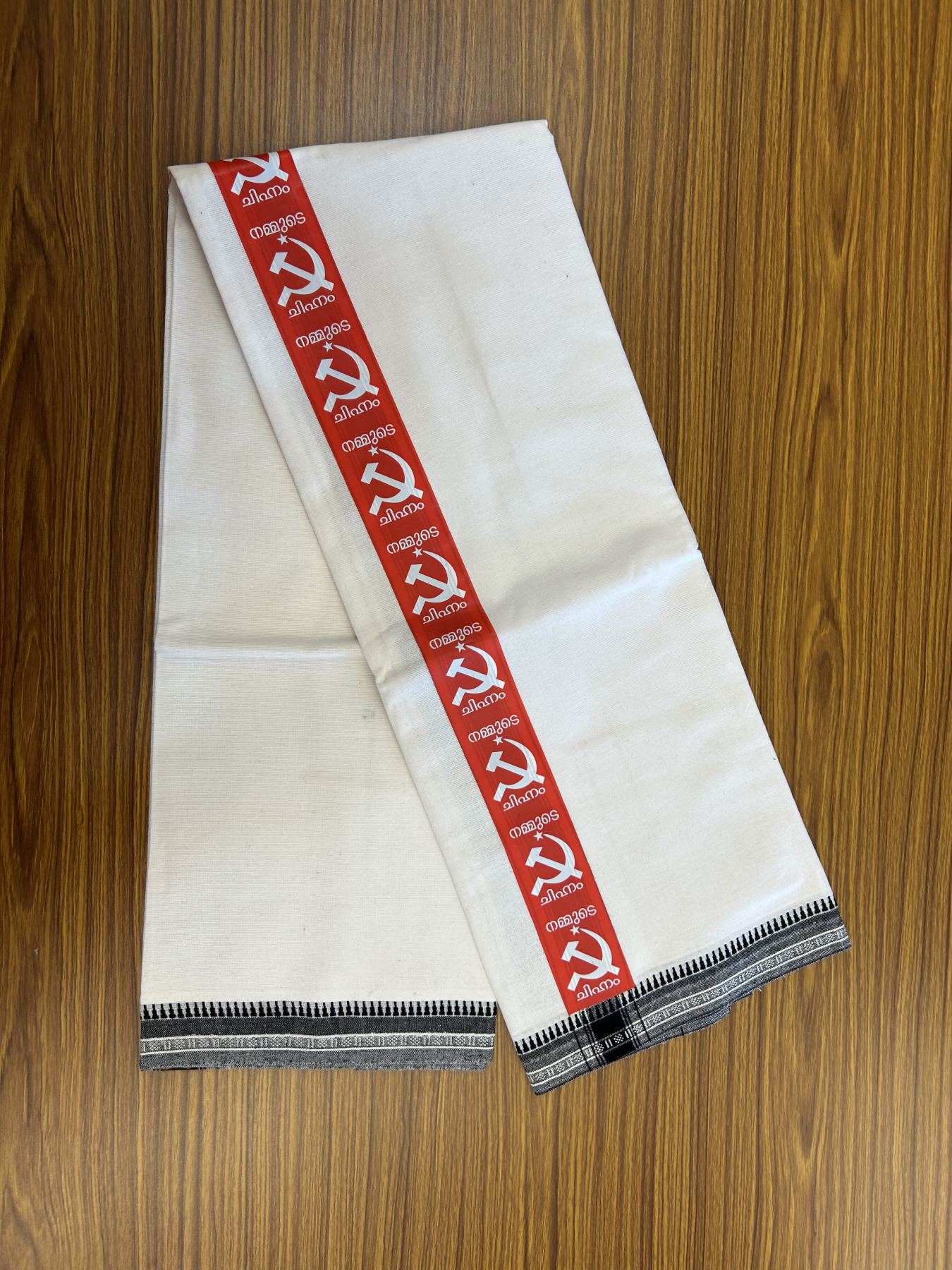 Cpi(M) Veshti - Kaitharikada -  Single Kaily / Lungi - Polyster + Cotton - 20s twisted -  1.75 inch Cpi(M) Arival Chuttika Nakshathram Printed Kuppadam Border with White colour body (2 meter / 4 muzham)  - 8 KK8045 GAN