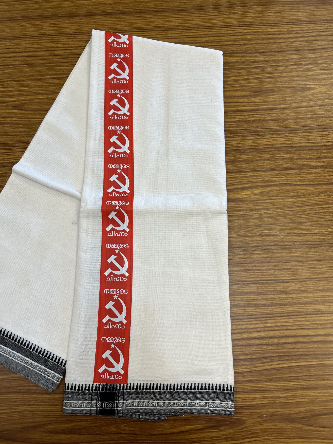Cpi(M) Veshti - Kaitharikada -  Single Kaily / Lungi - Polyster + Cotton - 20s twisted -  1.75 inch Cpi(M) Arival Chuttika Nakshathram Printed Kuppadam Border with White colour body (2 meter / 4 muzham)  - 8 KK8045 GAN