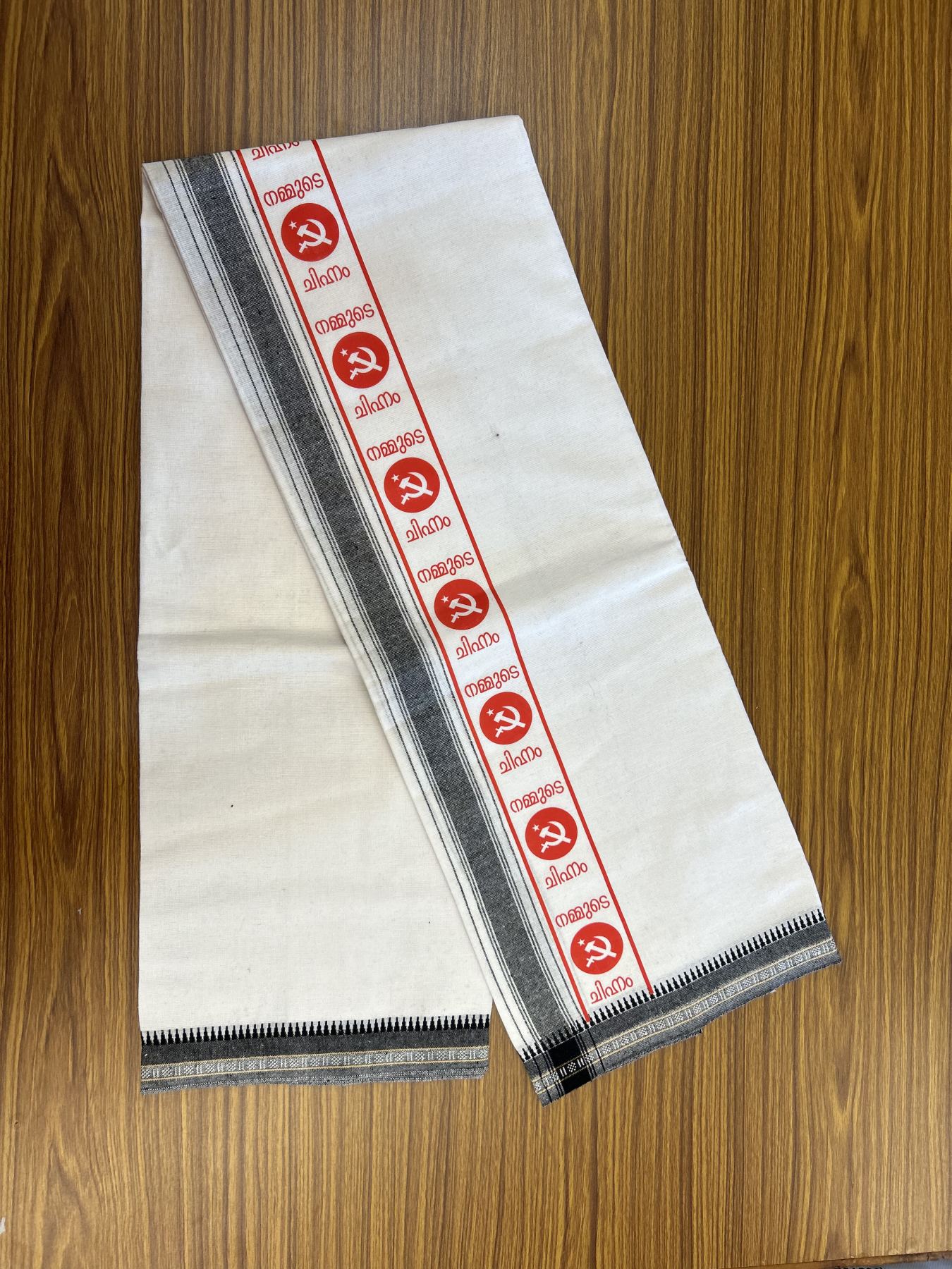 Cpi(M) Veshti - Kaitharikada -  Single Kaily / Lungi - Polyster + Cotton - 20s twisted -  3.75 inch Cpi(M) Arival Chuttika Nakshathram Printed Kuppadam Border with White colour body (2 meter / 4 muzham)  - 10 KK8045 GAN