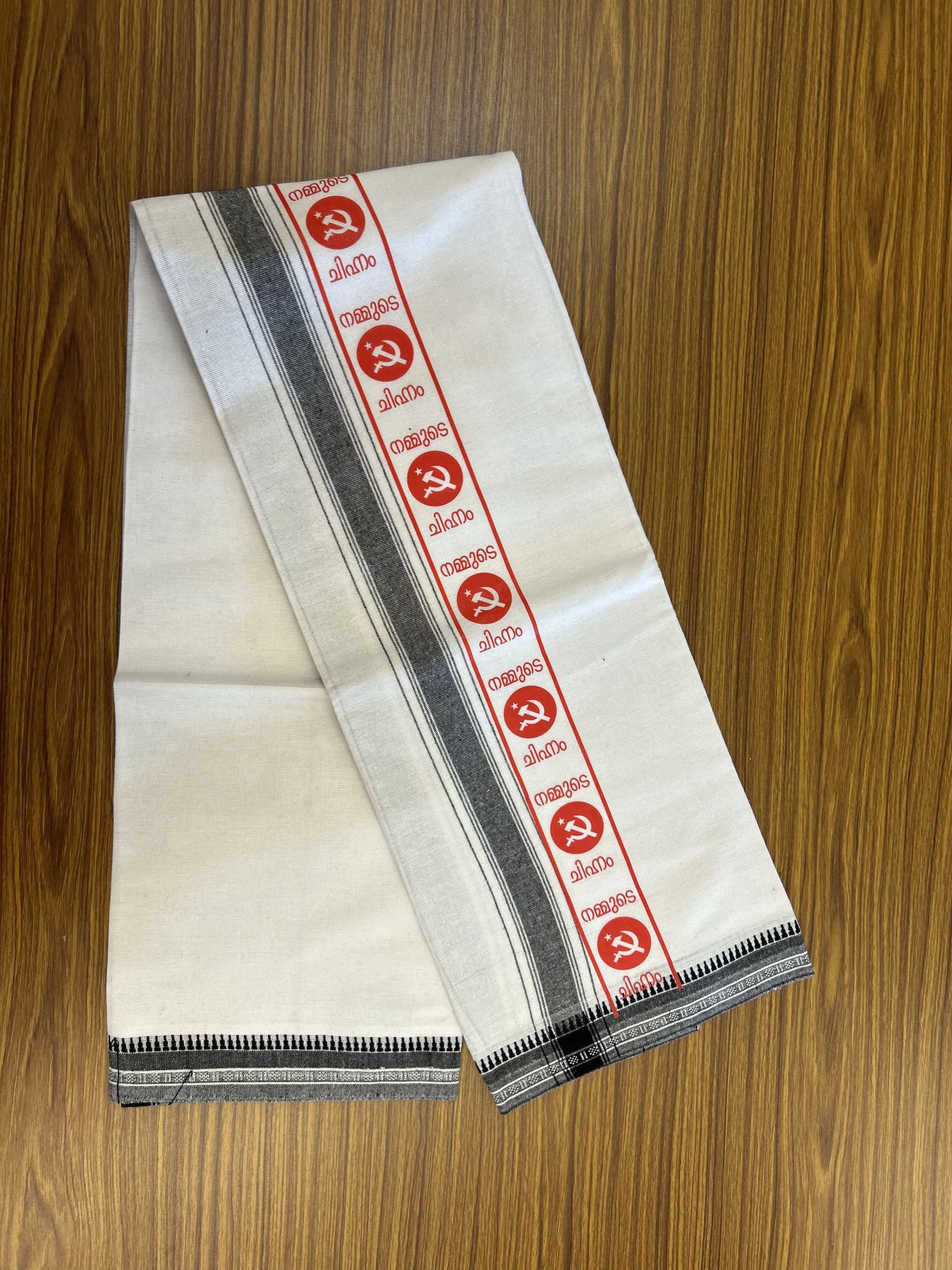 Cpi(M) Veshti - Kaitharikada -  Single Kaily / Lungi - Polyster + Cotton - 20s twisted -  3.75 inch Cpi(M) Arival Chuttika Nakshathram Printed Kuppadam Border with White colour body (2 meter / 4 muzham)  - 9 KK8045 GAN