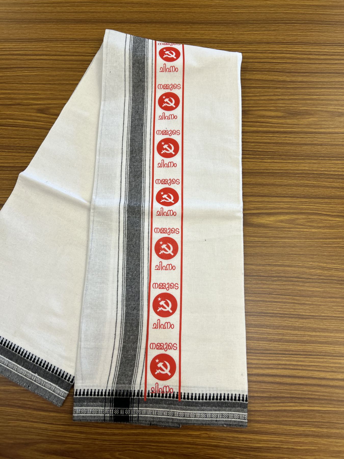 Cpi(M) Veshti - Kaitharikada -  Single Kaily / Lungi - Polyster + Cotton - 20s twisted -  3.75 inch Cpi(M) Arival Chuttika Nakshathram Printed Kuppadam Border with White colour body (2 meter / 4 muzham)  - 9 KK8045 GAN