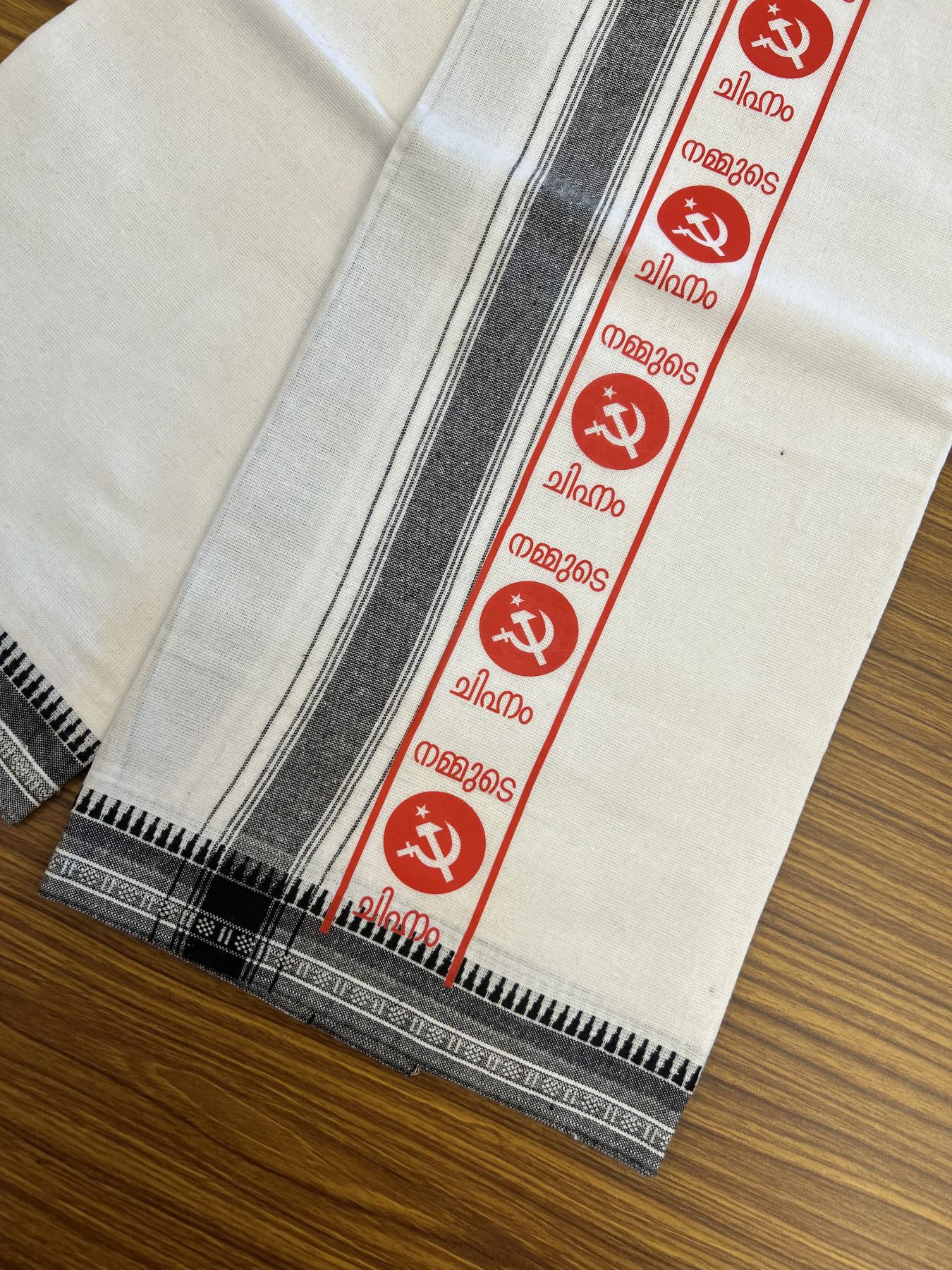 Cpi(M) Veshti - Kaitharikada -  Single Kaily / Lungi - Polyster + Cotton - 20s twisted -  3.75 inch Cpi(M) Arival Chuttika Nakshathram Printed Kuppadam Border with White colour body (2 meter / 4 muzham)  - 9 KK8045 GAN