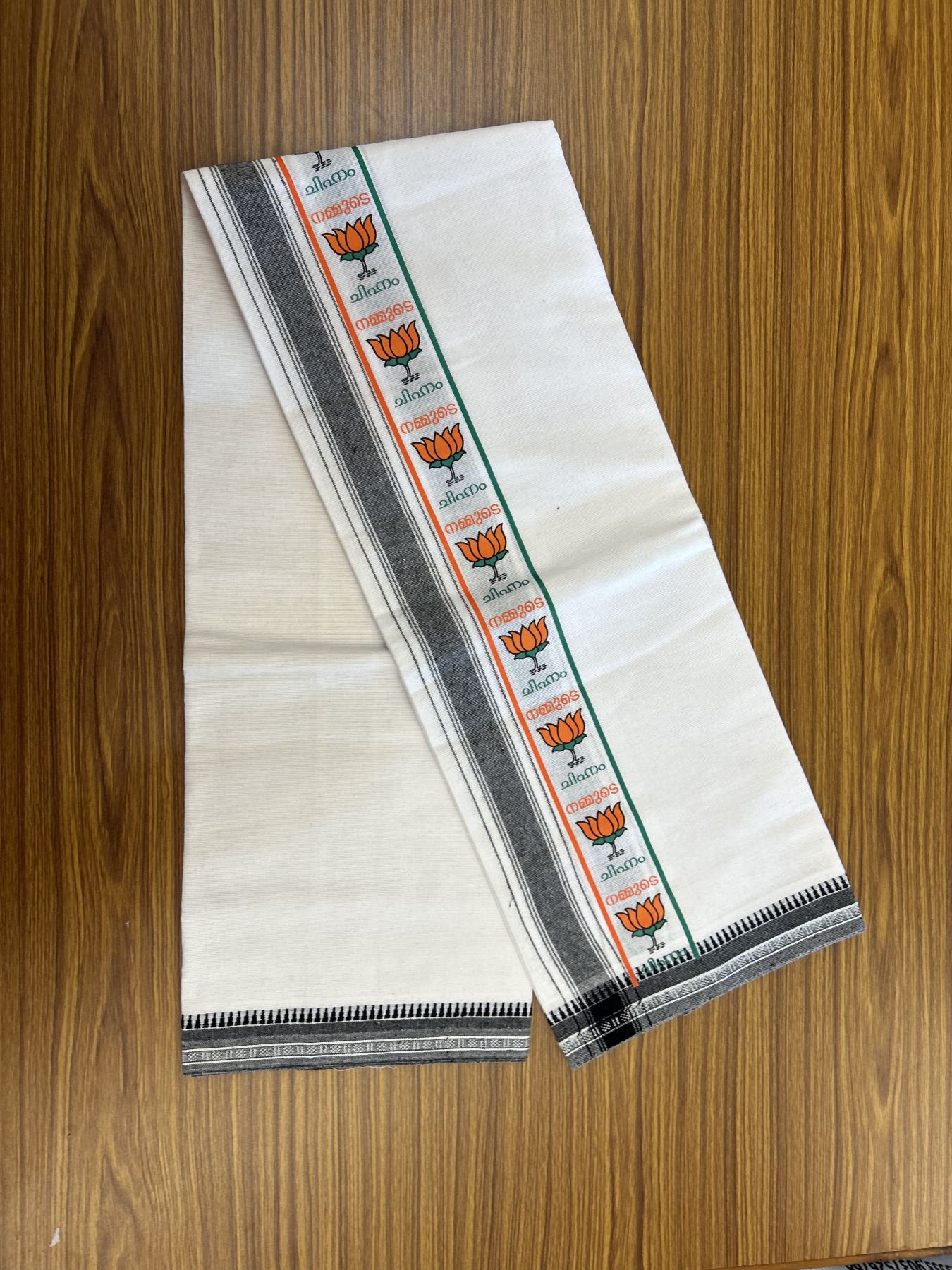 Bjp Veshti - Kaitharikada -  Single Kaily / Lungi - Polyster + Cotton - 20s twisted -  3.75 inch Black striped Bjp Lotus Printed Kuppadam Border with White colour body (2 meter / 4 muzham)  - 3 KK8045 GAN