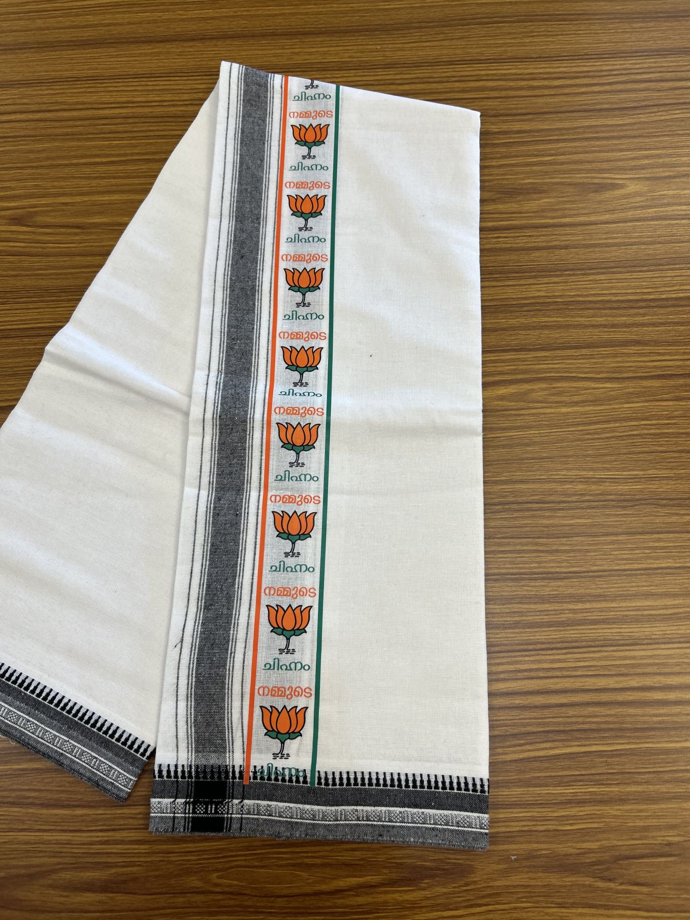 Bjp Veshti - Kaitharikada -  Single Kaily / Lungi - Polyster + Cotton - 20s twisted -  3.75 inch Black striped Bjp Lotus Printed Kuppadam Border with White colour body (2 meter / 4 muzham)  - 3 KK8045 GAN