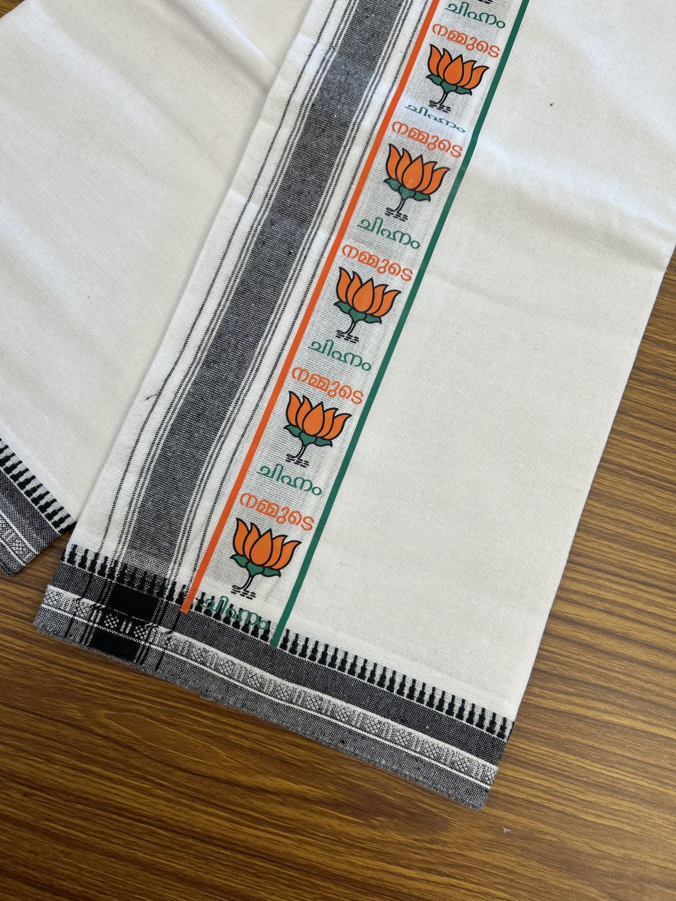 Bjp Veshti - Kaitharikada -  Single Kaily / Lungi - Polyster + Cotton - 20s twisted -  3.75 inch Black striped Bjp Lotus Printed Kuppadam Border with White colour body (2 meter / 4 muzham)  - 3 KK8045 GAN