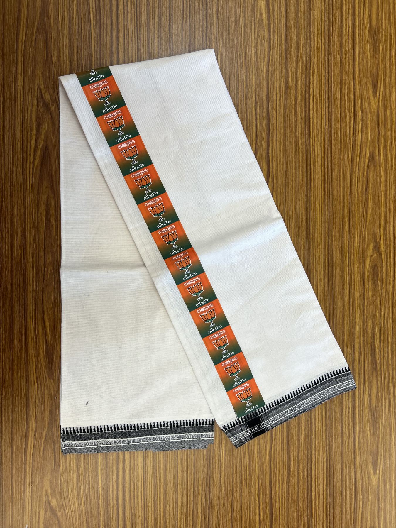 Bjp Veshti - Kaitharikada -  Single Kaily / Lungi - Polyster + Cotton - 20s twisted -  2 inch Bjp Lotus Printed Kuppadam Border with White colour body (2 meter / 4 muzham)  - 1 KK8045 GAN