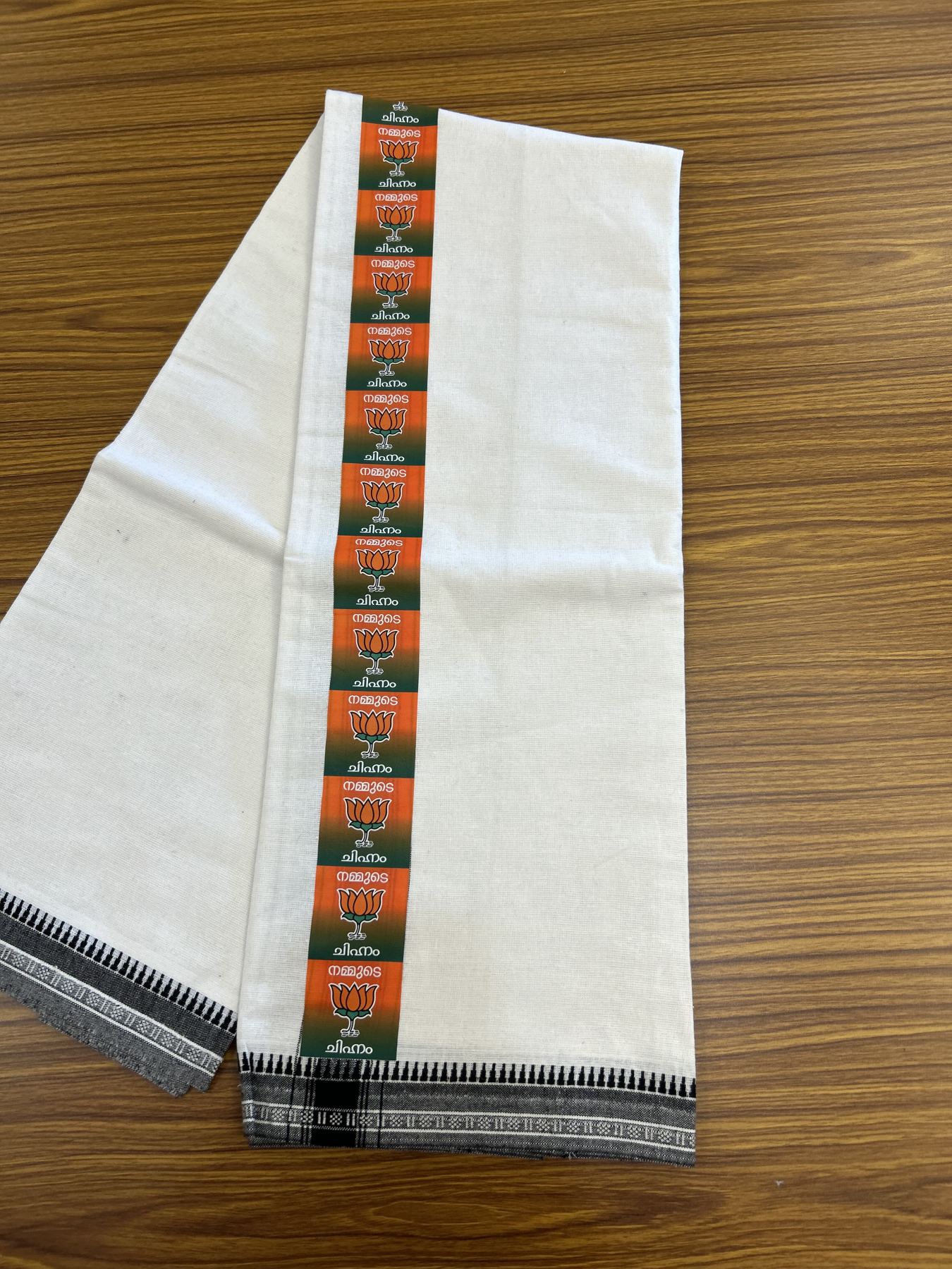 Bjp Veshti - Kaitharikada -  Single Kaily / Lungi - Polyster + Cotton - 20s twisted -  2 inch Bjp Lotus Printed Kuppadam Border with White colour body (2 meter / 4 muzham)  - 1 KK8045 GAN