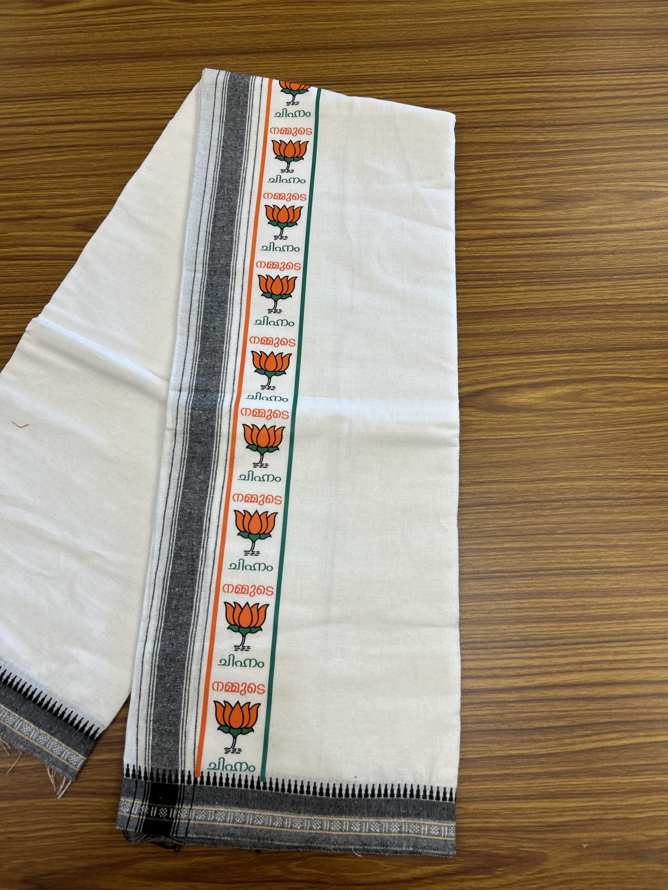 Bjp Veshti - Kaitharikada -  Single Kaily / Lungi - Polyster + Cotton - 20s twisted -  3.75 inch Black striped Bjp Lotus Printed Kuppadam Border with White colour body (2 meter / 4 muzham)  - 4 KK8045 GAN