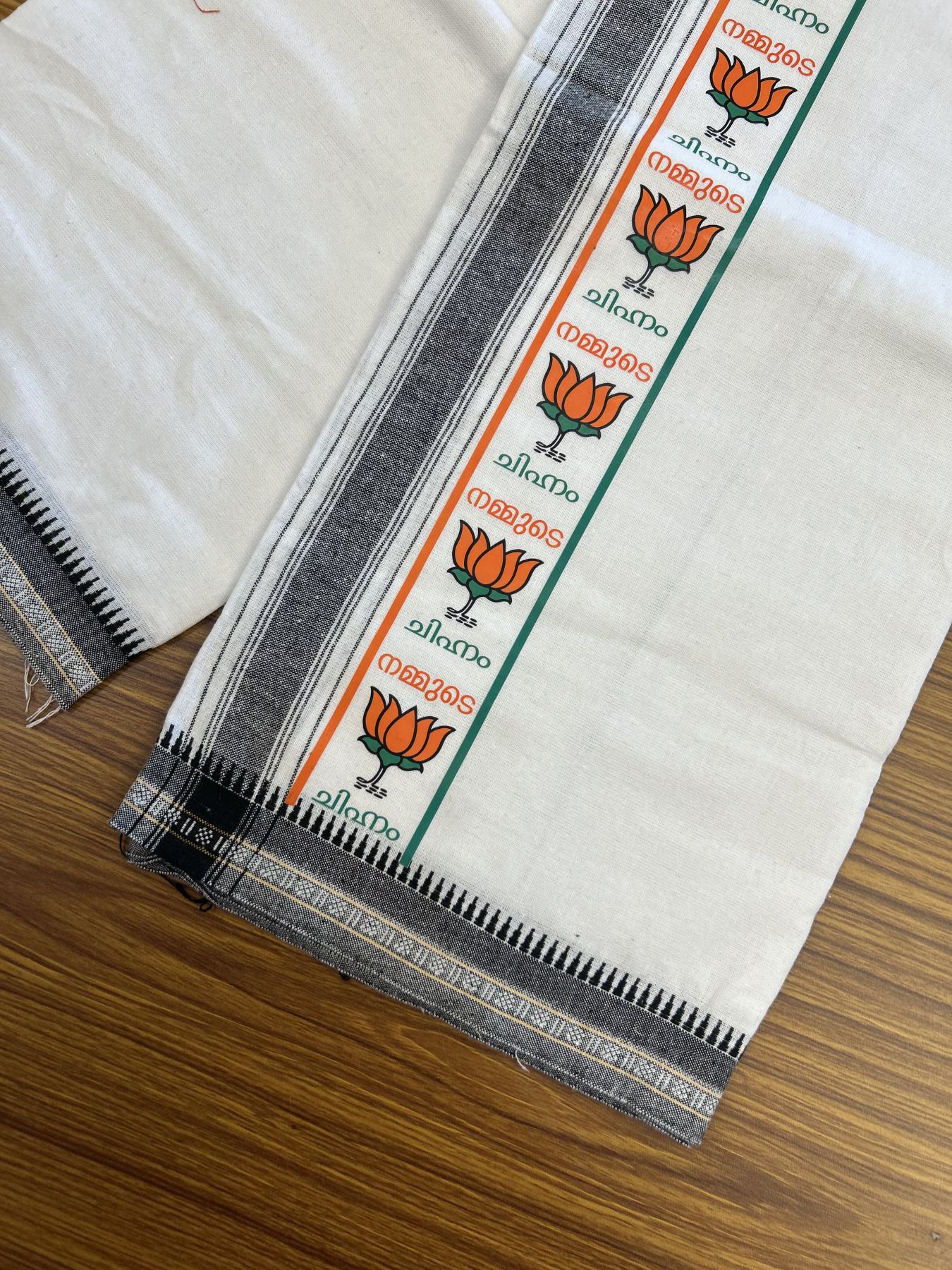 Bjp Veshti - Kaitharikada -  Single Kaily / Lungi - Polyster + Cotton - 20s twisted -  3.75 inch Black striped Bjp Lotus Printed Kuppadam Border with White colour body (2 meter / 4 muzham)  - 4 KK8045 GAN