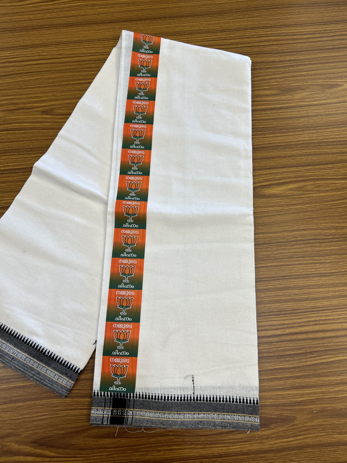 Bjp Veshti - Kaitharikada -  Single Kaily / Lungi - Polyster + Cotton - 20s twisted -  2 inch Bjp Lotus Printed Kuppadam Border with White colour body (2 meter / 4 muzham)  - 2 KK8045 GAN