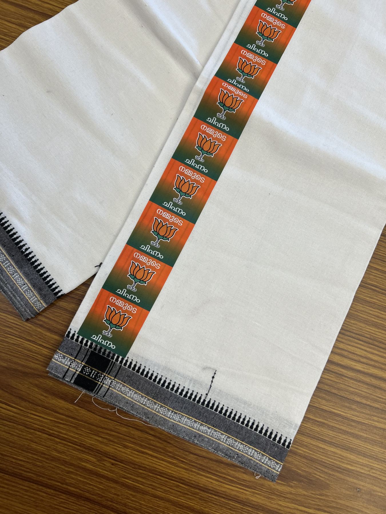 Bjp Veshti - Kaitharikada -  Single Kaily / Lungi - Polyster + Cotton - 20s twisted -  2 inch Bjp Lotus Printed Kuppadam Border with White colour body (2 meter / 4 muzham)  - 2 KK8045 GAN