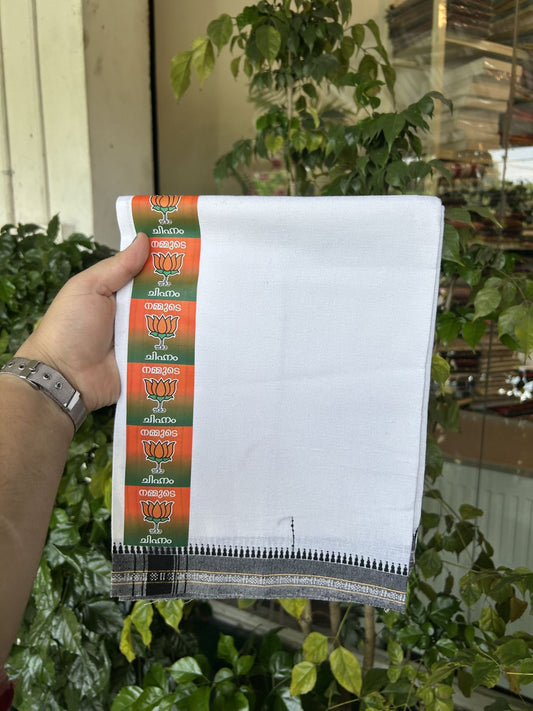 Bjp Veshti - Kaitharikada -  Single Kaily / Lungi - Polyster + Cotton - 20s twisted -  2 inch Bjp Lotus Printed Kuppadam Border with White colour body (2 meter / 4 muzham)  - 2 KK8045 GAN