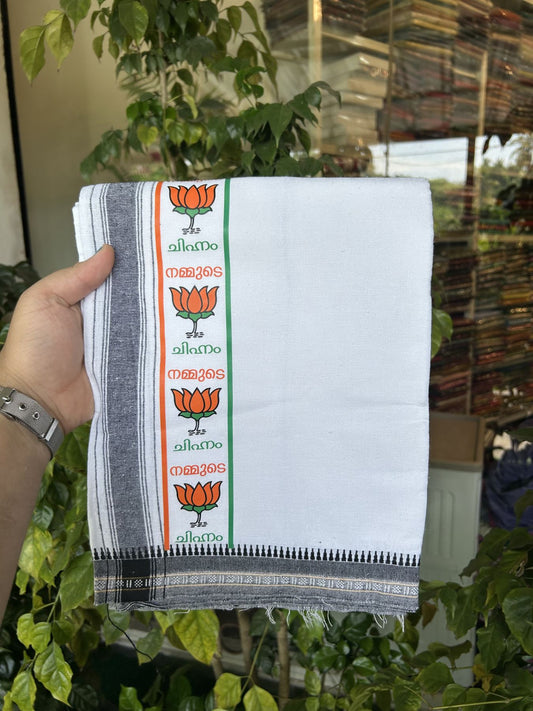 Bjp Veshti - Kaitharikada -  Single Kaily / Lungi - Polyster + Cotton - 20s twisted -  3.75 inch Black striped Bjp Lotus Printed Kuppadam Border with White colour body (2 meter / 4 muzham)  - 4 KK8045 GAN