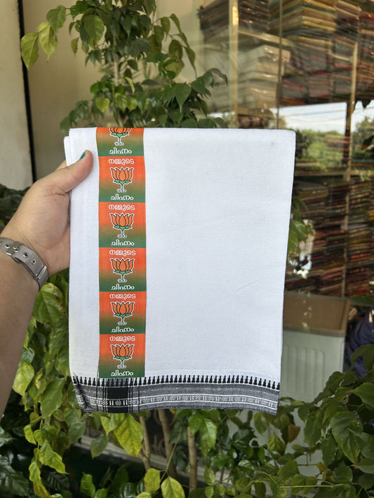 Bjp Veshti - Kaitharikada -  Single Kaily / Lungi - Polyster + Cotton - 20s twisted -  2 inch Bjp Lotus Printed Kuppadam Border with White colour body (2 meter / 4 muzham)  - 1 KK8045 GAN