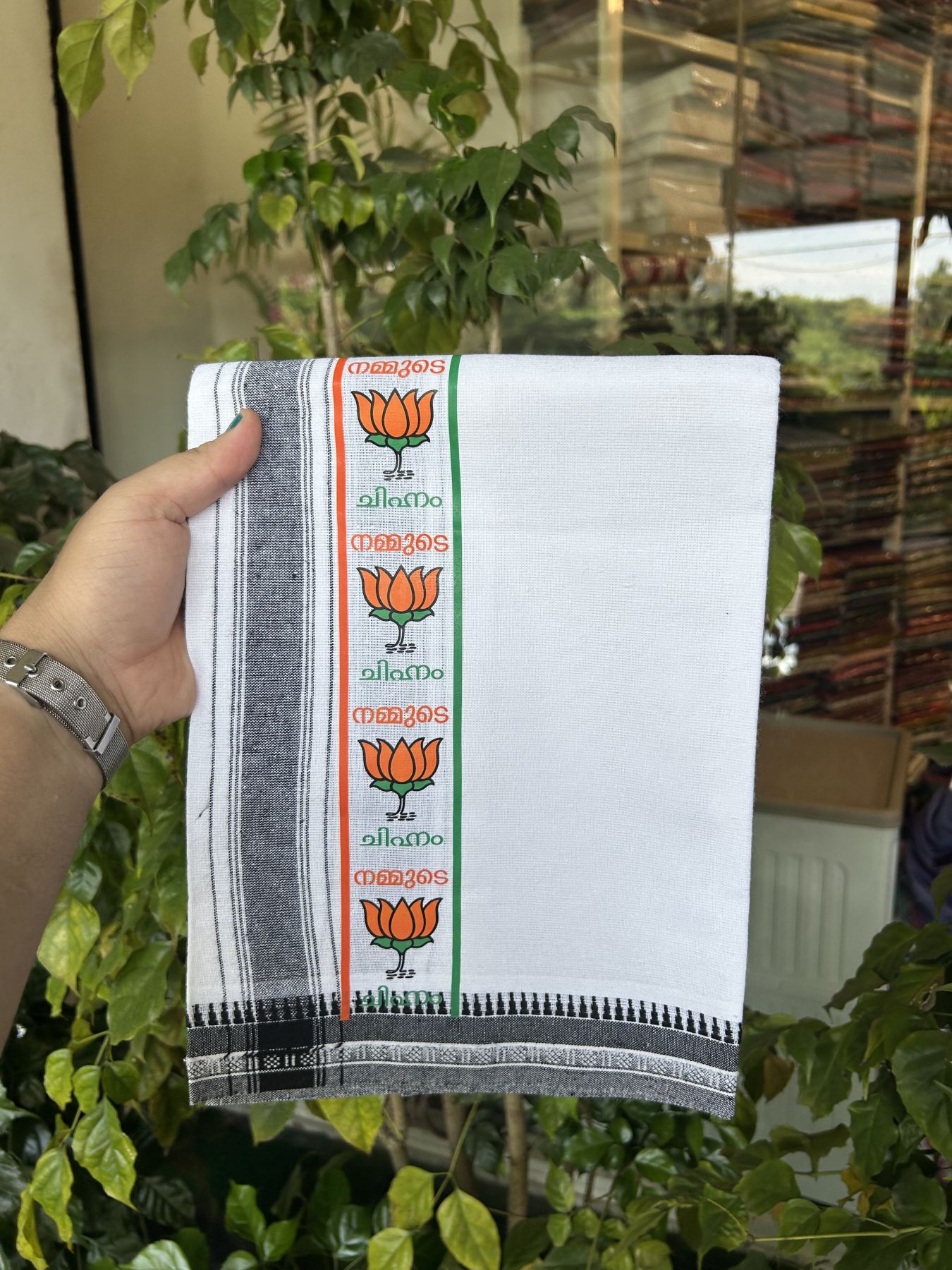 Bjp Veshti - Kaitharikada -  Single Kaily / Lungi - Polyster + Cotton - 20s twisted -  3.75 inch Black striped Bjp Lotus Printed Kuppadam Border with White colour body (2 meter / 4 muzham)  - 3 KK8045 GAN