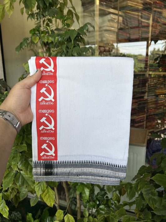 Cpi(M) Veshti - Kaitharikada -  Single Kaily / Lungi - Polyster + Cotton - 20s twisted -  1.75 inch Cpi(M) Arival Chuttika Nakshathram Printed Kuppadam Border with White colour body (2 meter / 4 muzham)  - 7 KK8045 GAN