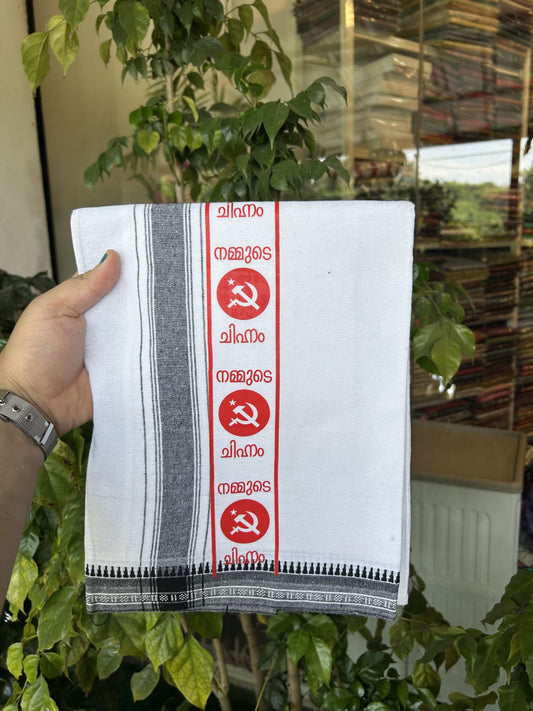 Cpi(M) Veshti - Kaitharikada -  Single Kaily / Lungi - Polyster + Cotton - 20s twisted -  3.75 inch Cpi(M) Arival Chuttika Nakshathram Printed Kuppadam Border with White colour body (2 meter / 4 muzham)  - 9 KK8045 GAN