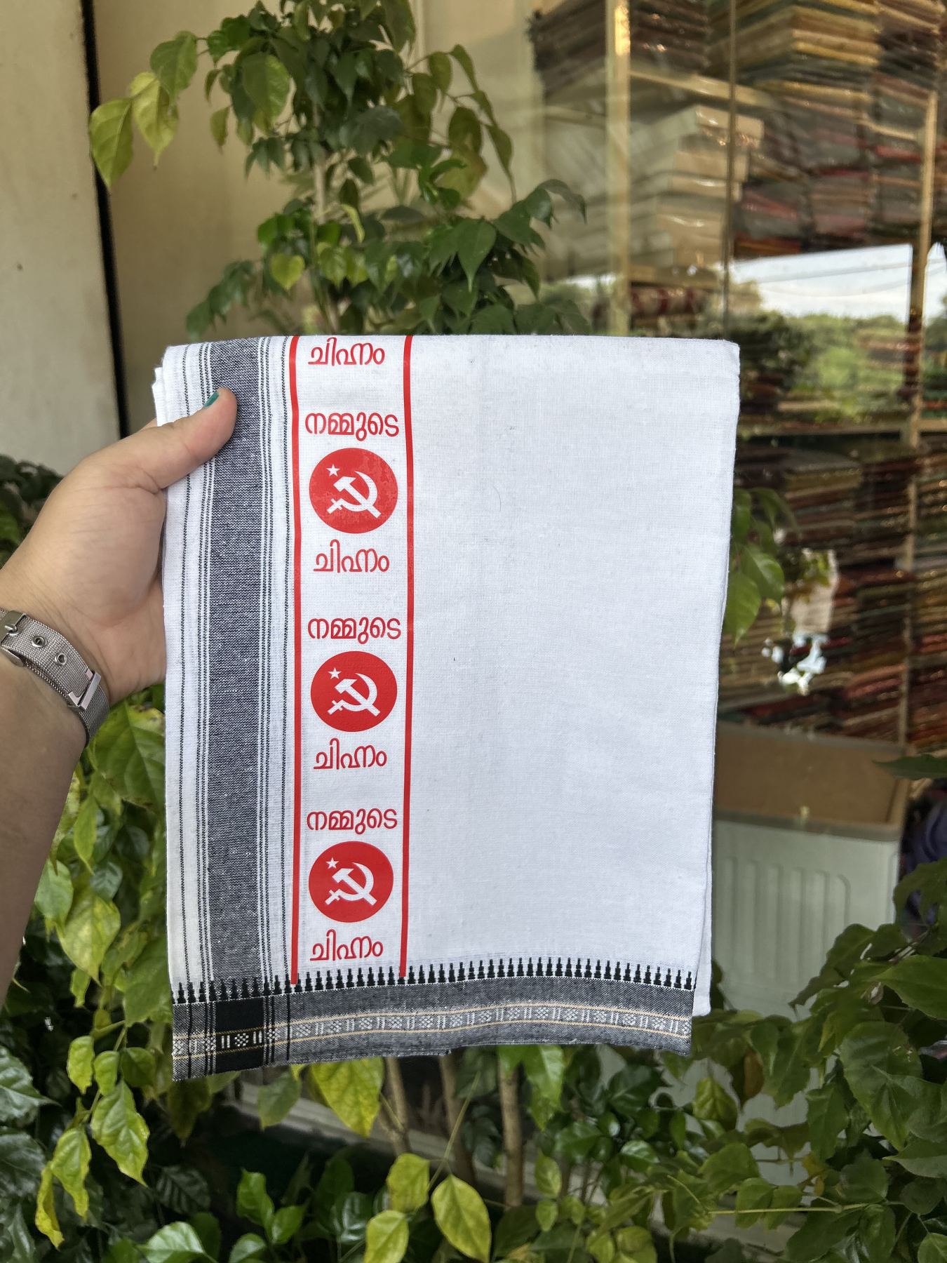 Cpi(M) Veshti - Kaitharikada -  Single Kaily / Lungi - Polyster + Cotton - 20s twisted -  3.75 inch Cpi(M) Arival Chuttika Nakshathram Printed Kuppadam Border with White colour body (2 meter / 4 muzham)  - 10 KK8045 GAN