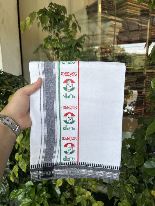 Congress Veshti - Kaitharikada -  Single Kaily / Lungi - Polyster + Cotton - 20s twisted -  3.75 inch Black striped Congress Kaipathi Printed Kuppadam Border with White colour body (2 meter / 4 muzham)  - 5 KK8045 GAN