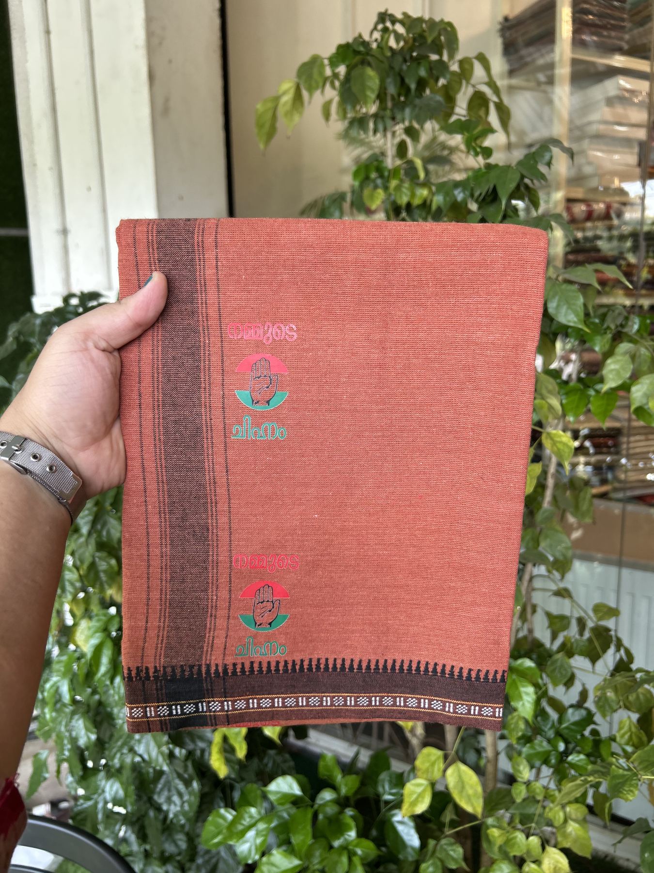 Congress Veshti - Kaitharikada -  Single Kaily / Lungi - Polyster + Cotton - 20s twisted -  3.5 inch Black striped Congress Kaipathi Printed Kuppadam Border with Kavi colour body (2 meter / 4 muzham)  - 13 KK8045 GAN