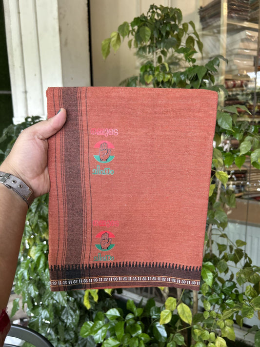 Congress Veshti - Kaitharikada -  Single Kaily / Lungi - Polyster + Cotton - 20s twisted -  3.5 inch Black striped Congress Kaipathi Printed Kuppadam Border with Kavi colour body (2 meter / 4 muzham)  - 13 KK8045 GAN