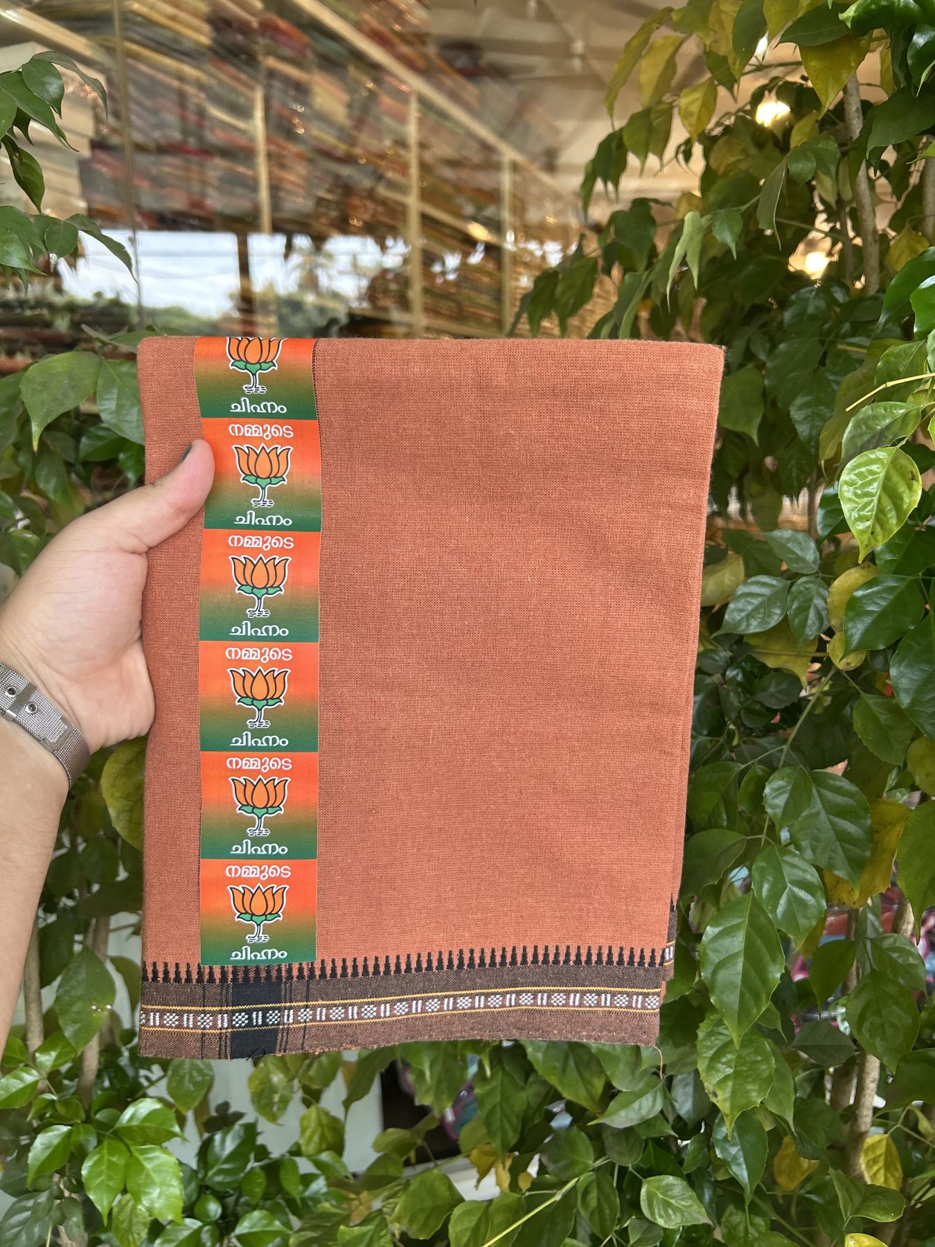 Bjp Veshti - Kaitharikada -  Single Kaily / Lungi - Polyster + Cotton - 20s twisted -  2 inch Bjp Lotus Printed Kuppadam Border with Kavi colour body (2 meter / 4 muzham)  - 11 KK8045 GAN