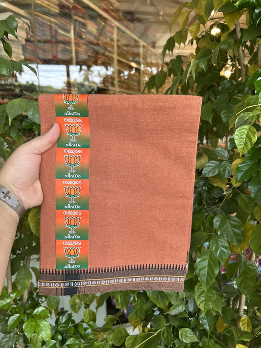 Bjp Veshti - Kaitharikada -  Single Kaily / Lungi - Polyster + Cotton - 20s twisted -  2 inch Bjp Lotus Printed Kuppadam Border with Kavi colour body (2 meter / 4 muzham)  - 11 KK8045 GAN