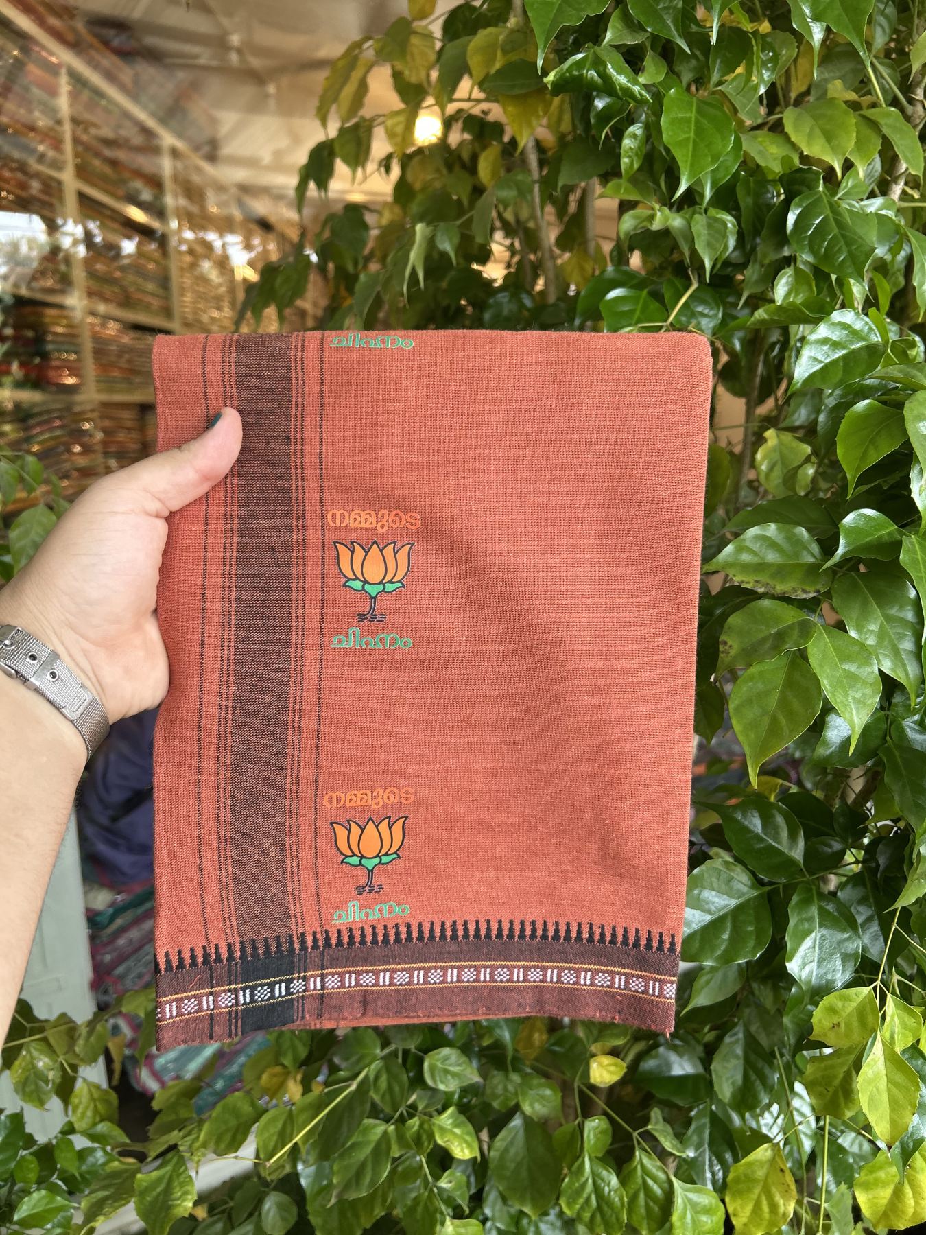 Bjp Veshti - Kaitharikada -  Single Kaily / Lungi - Polyster + Cotton - 20s twisted -  3.5 inch Black striped Bjp Lotus Printed Kuppadam Border with Kavi colour body (2 meter / 4 muzham)  - 12 KK8045 GAN