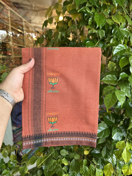 Bjp Veshti - Kaitharikada -  Single Kaily / Lungi - Polyster + Cotton - 20s twisted -  3.5 inch Black striped Bjp Lotus Printed Kuppadam Border with Kavi colour body (2 meter / 4 muzham)  - 12 KK8045 GAN