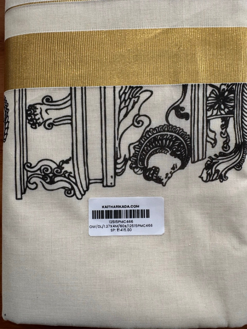 Off white Double - 20% Discount! KaithariKada  - (Unbleached) Mundu/Dhoti - Mixed Cotton (60s) -  1.5 inch Gold Kasav & Lion Hand Painted  Design Kara - 4 mtr (8.5 muzham) - 1 KK5469 PMC